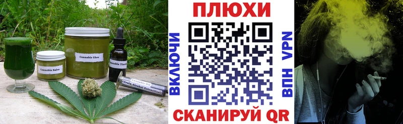 Еда ТГК конопля  Луга 