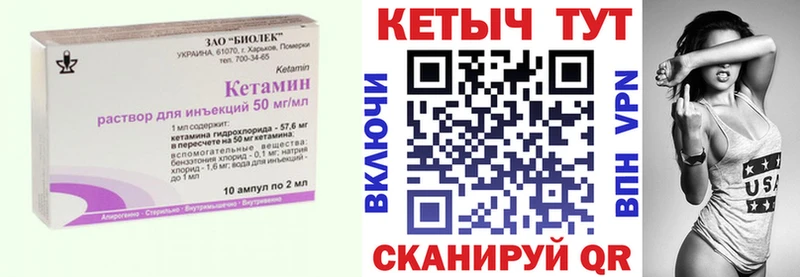 КЕТАМИН ketamine  где найти наркотики  Луга 
