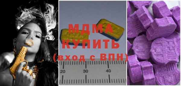 соль курить ск Алзамай