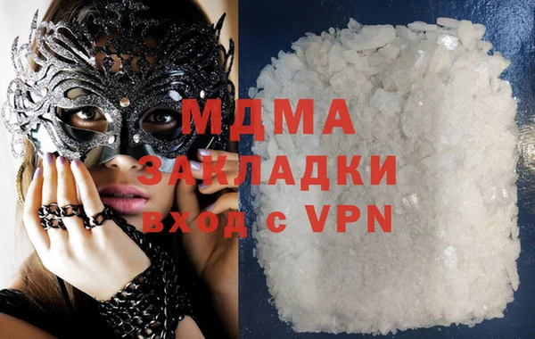 соль курить ск Алзамай