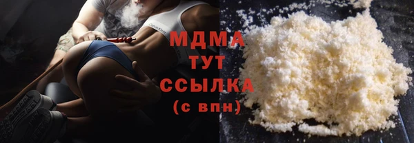 соль курить ск Алексеевка