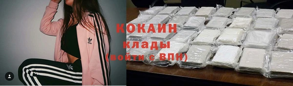 соль курить ск Алексеевка