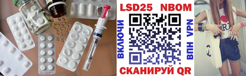 LSD-25 экстази кислота  Луга 
