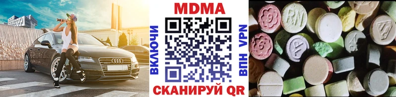 MDMA кристаллы  Луга 