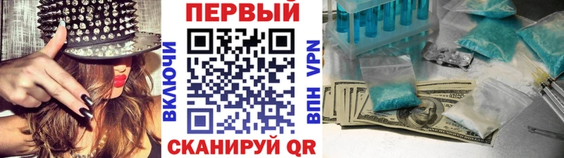 Метамфетамин витя  Луга 