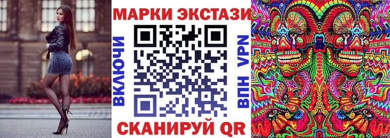 Марки N-bome 1,5мг  Луга 