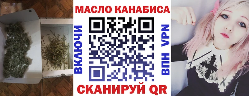 ТГК жижа  kraken ТОР  Луга 
